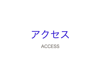 access_main_text